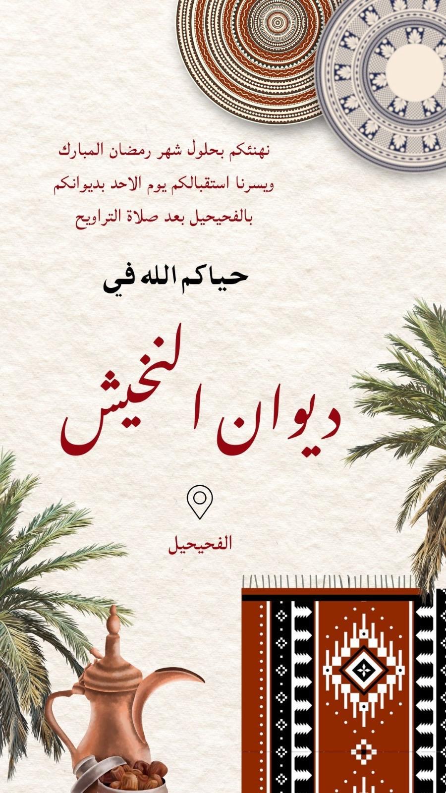 صورة التغطية